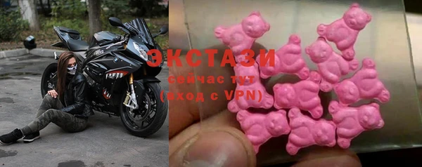 экстази Баксан